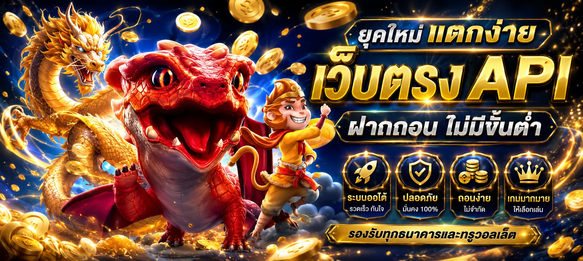 XSLOTPG ทางเข้าเล่นล่าสุด เข้าสู่ระบบได้ทุกอุปกรณ์