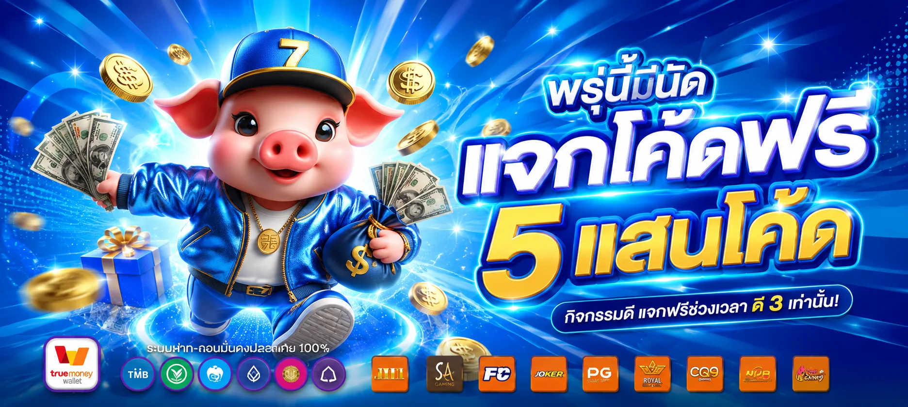 XSLOTPG ทางเข้าเว็บตรง สมัครง่าย ฝากถอนออโต้ | X Slot PG