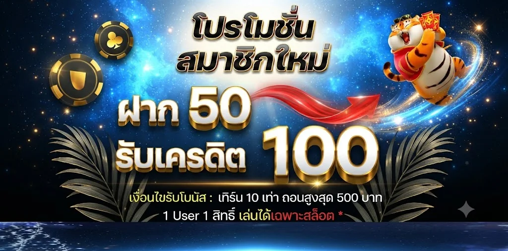 ขั้นตอนสมัครสมาชิกและเข้าสู่ระบบ XSLOTPG ง่าย ๆ ใน 4 ขั้นตอน