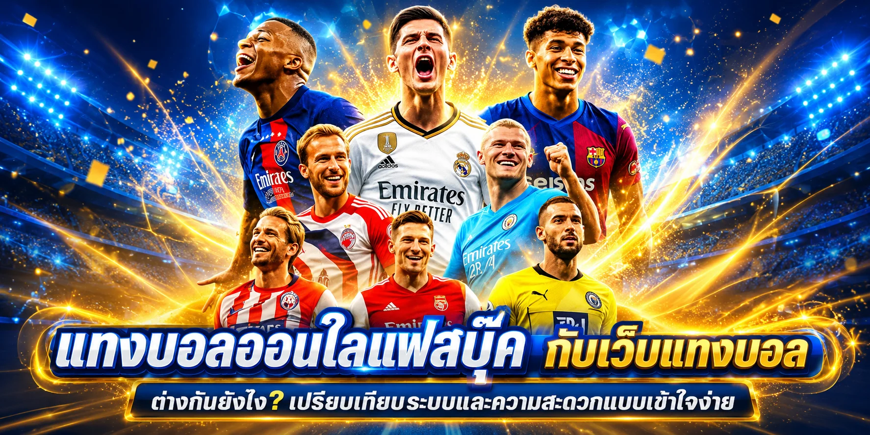 รวมค่ายเกมสล็อตชั้นนำบน XSLOTPG เว็บตรง